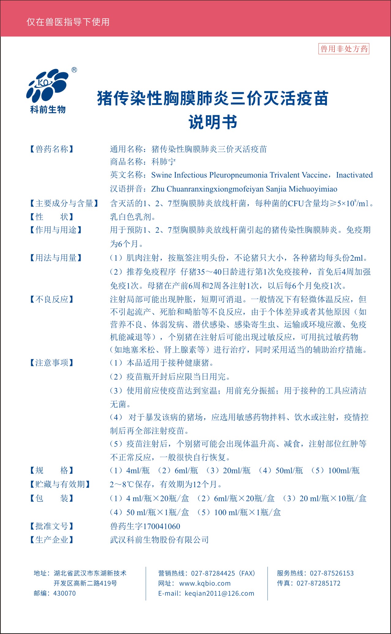 推女郎松果三点尽露视频