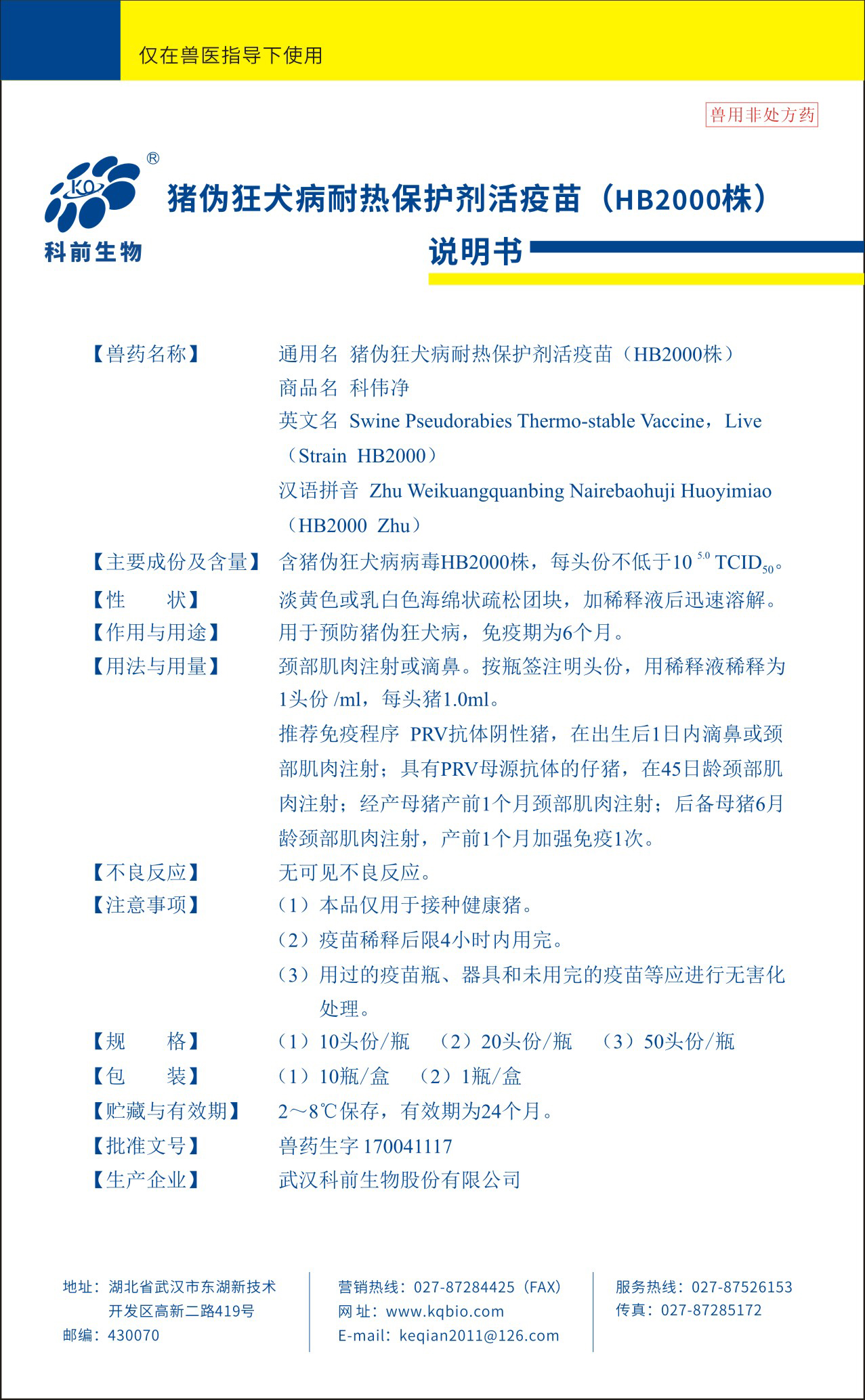 推女郎松果三点尽露视频