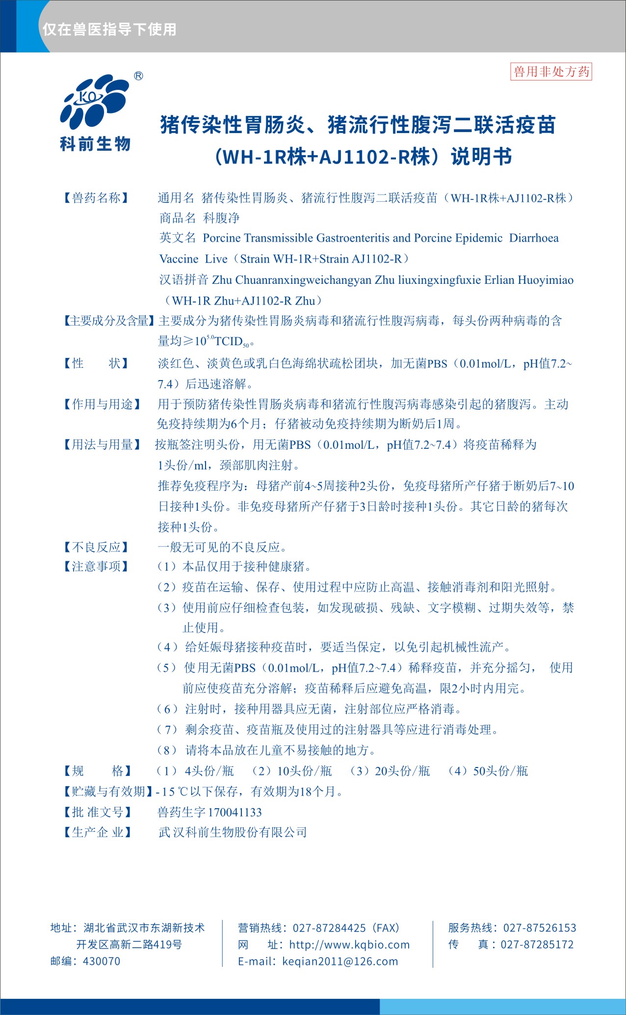推女郎松果三点尽露视频