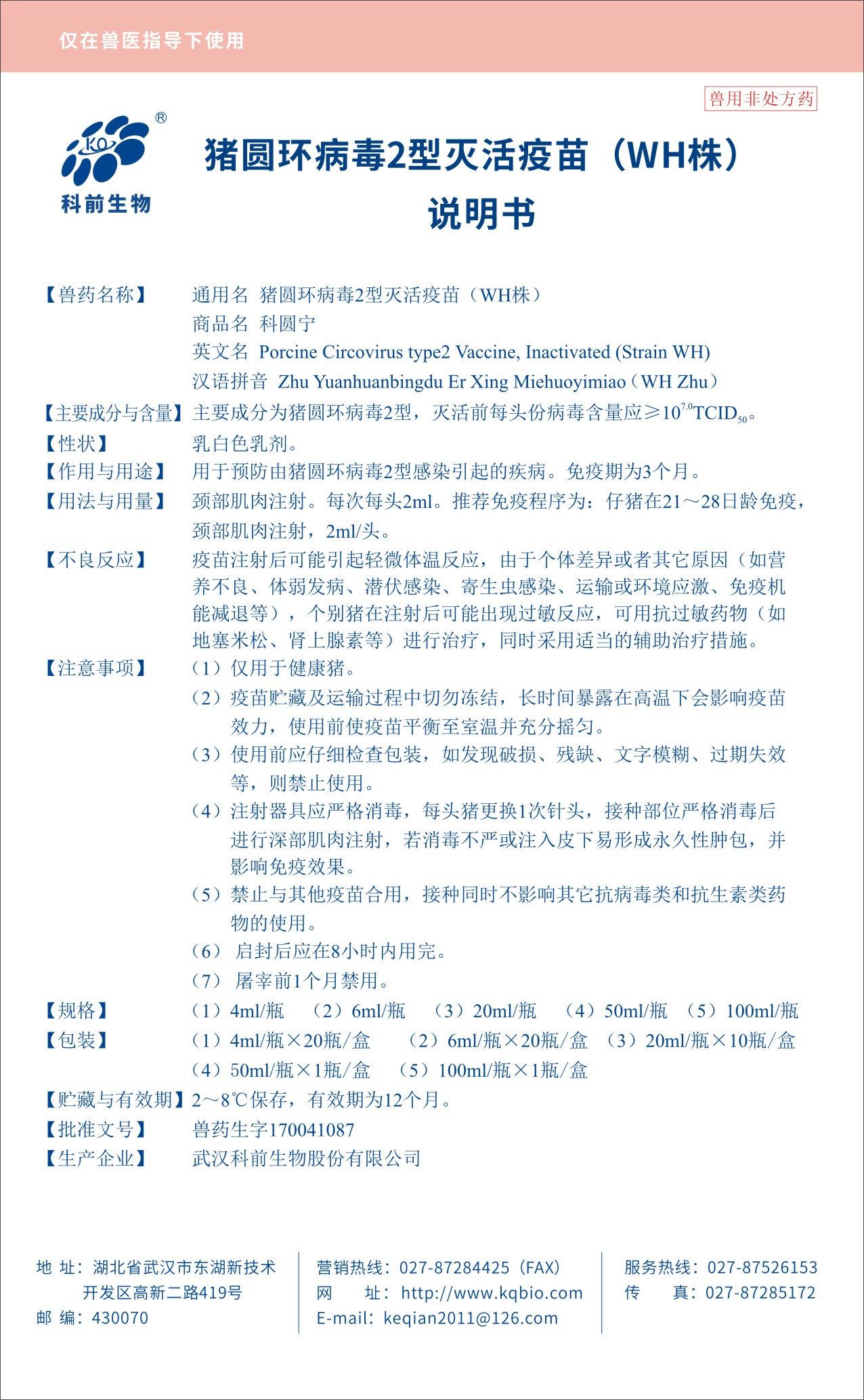 推女郎松果三点尽露视频