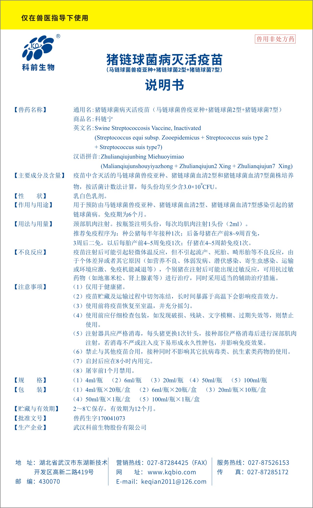 推女郎松果三点尽露视频