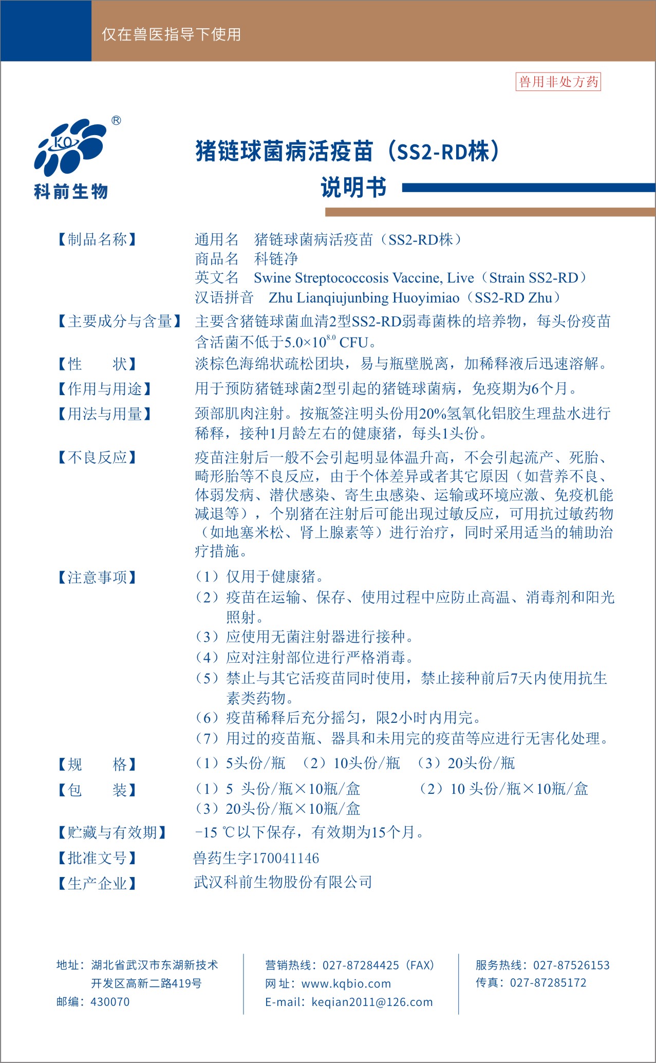 推女郎松果三点尽露视频