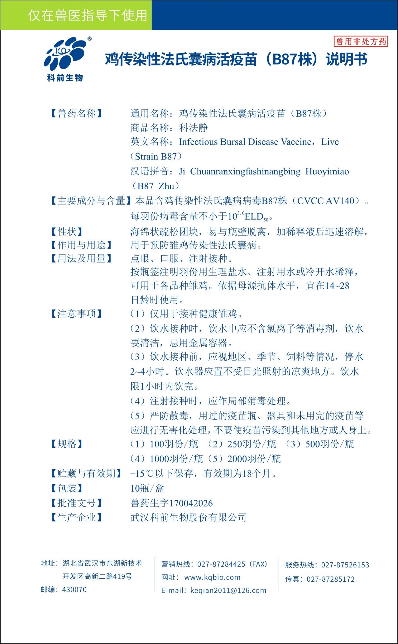 推女郎松果三点尽露视频