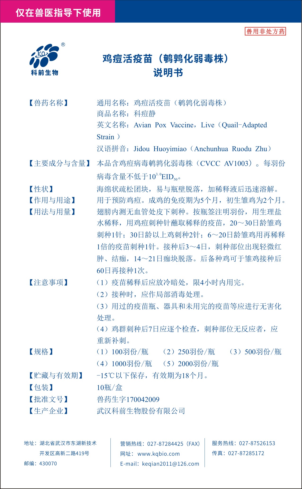 推女郎松果三点尽露视频