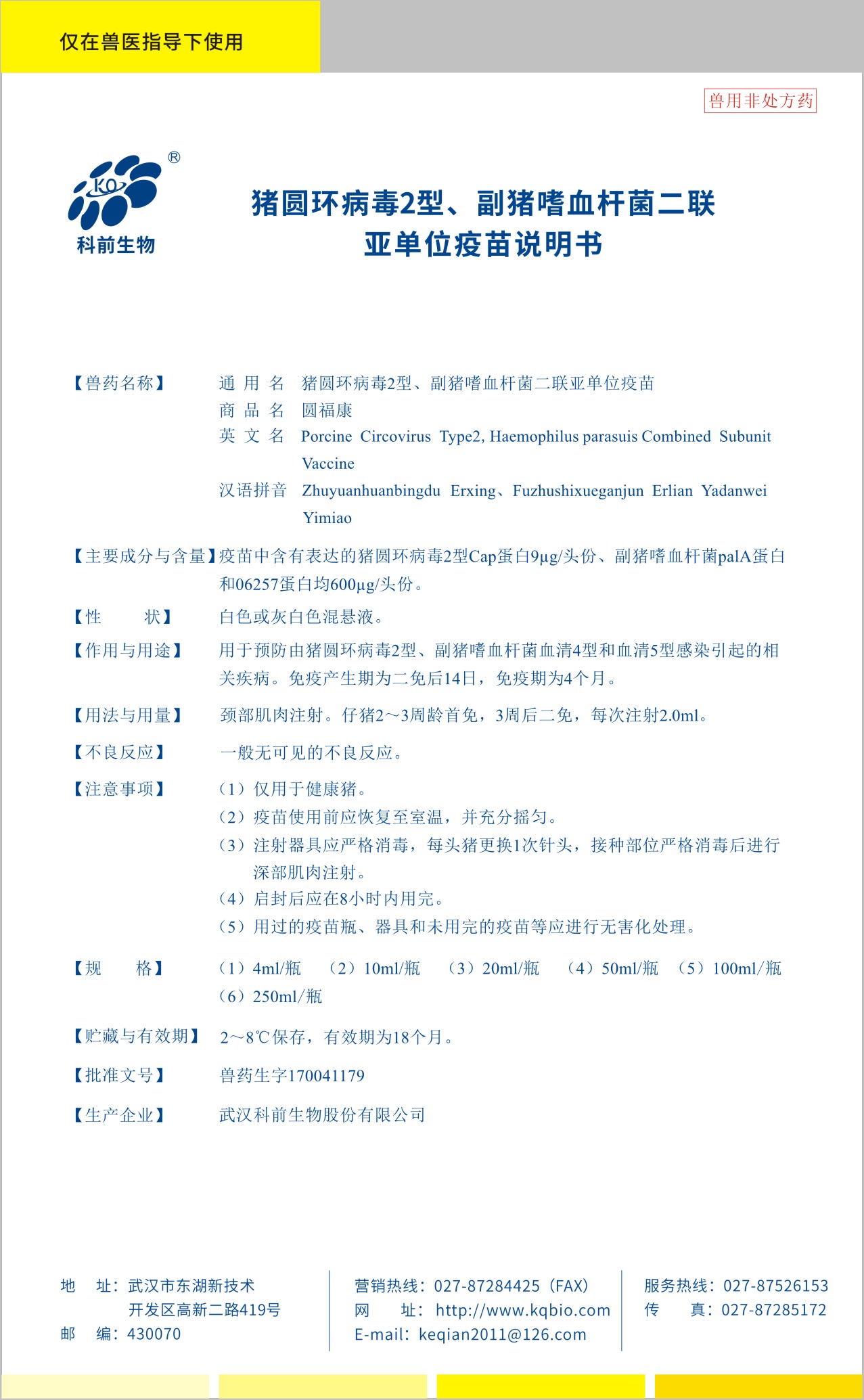 推女郎松果三点尽露视频