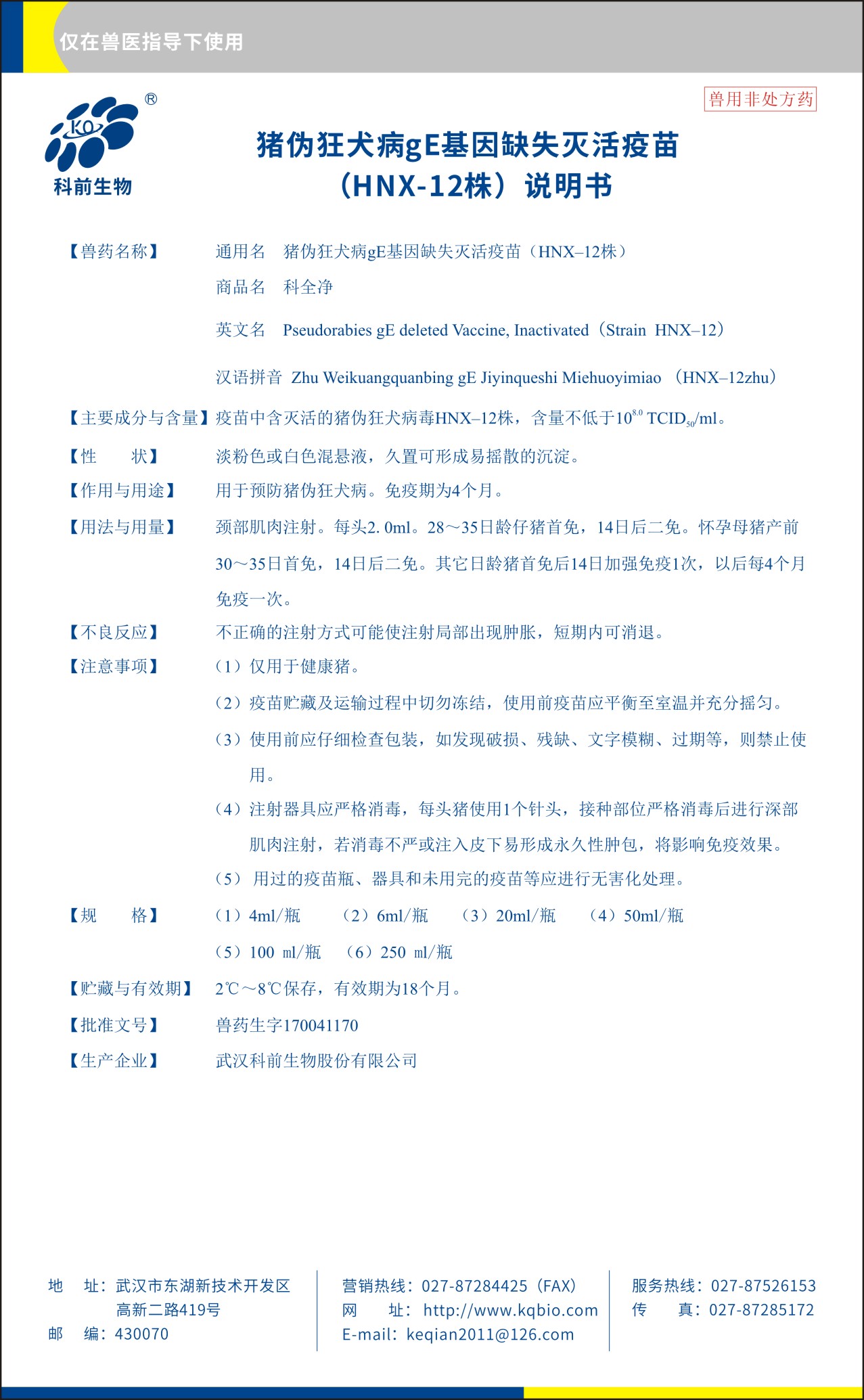 推女郎松果三点尽露视频