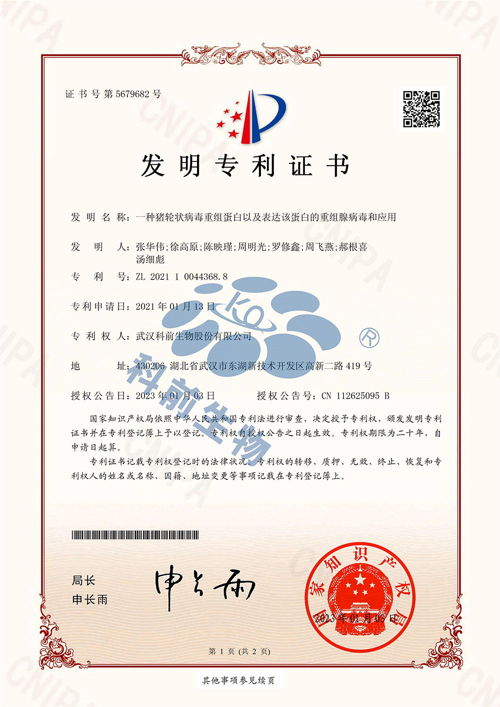 推女郎松果三点尽露视频