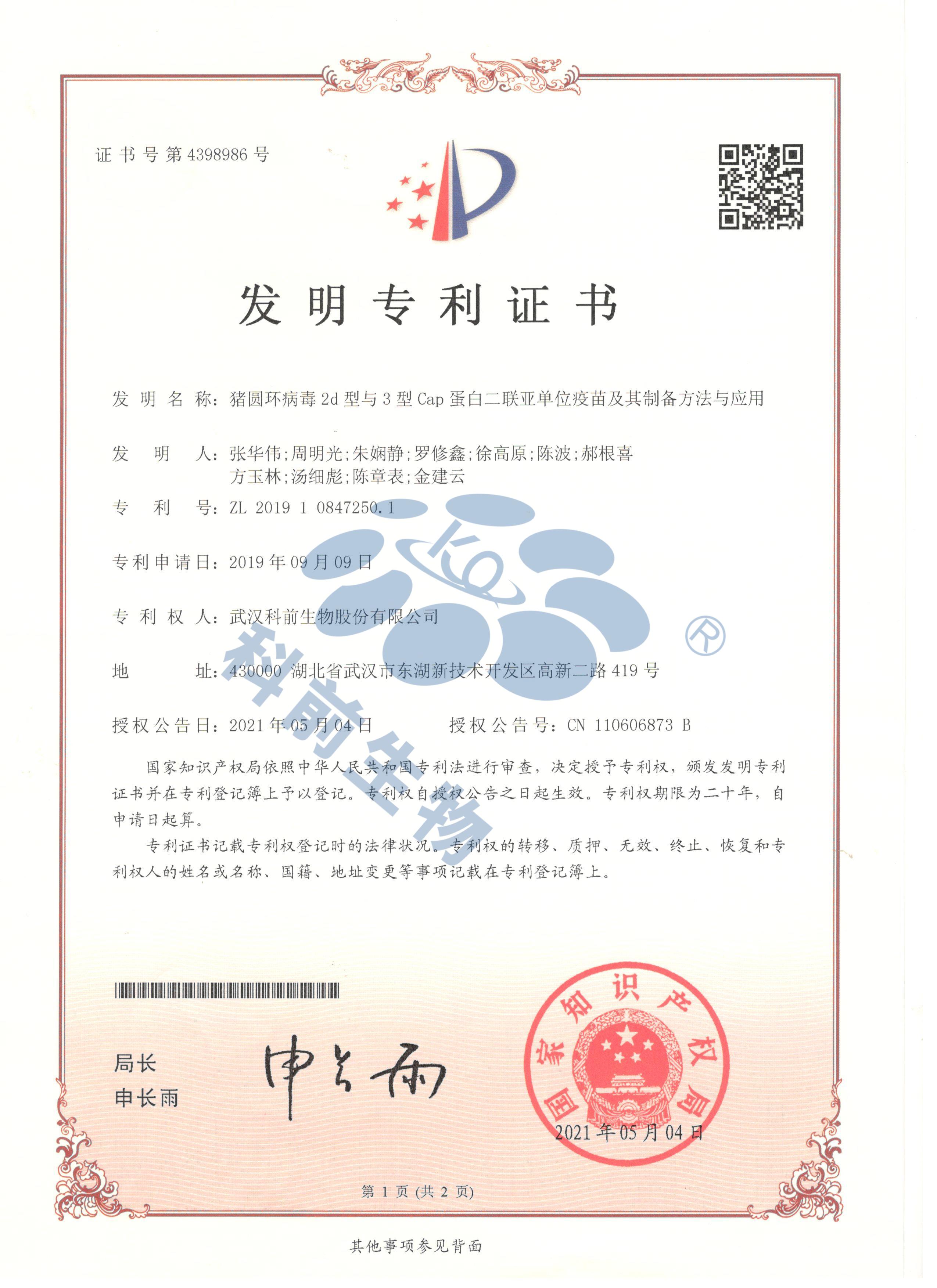 推女郎松果三点尽露视频