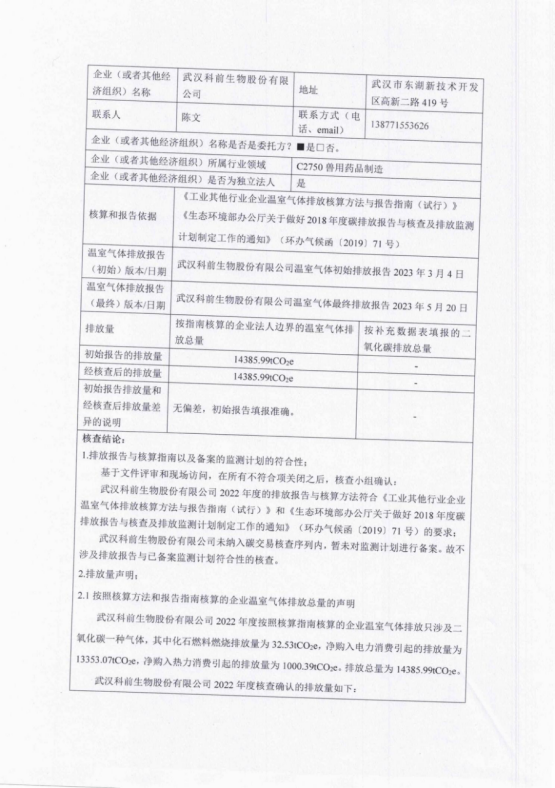 推女郎松果三点尽露视频
