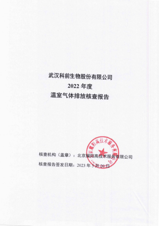 推女郎松果三点尽露视频